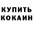 КЕТАМИН VHQ Alyssa Almario