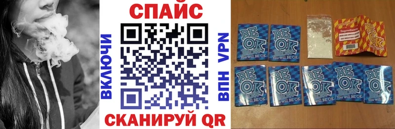 БУТИРАТ GHB купить закладку Карабаш