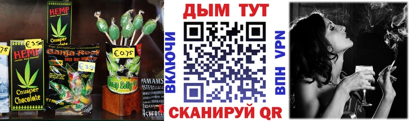 цена   Карабаш  Еда ТГК конопля 
