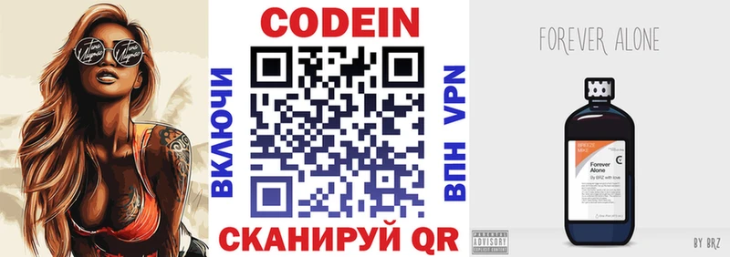 Codein напиток Lean (лин)  kraken ССЫЛКА  Карабаш 