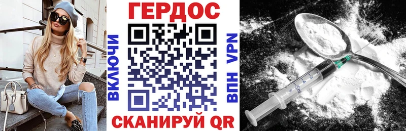 Героин VHQ  Карабаш 
