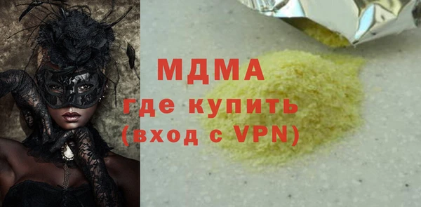 мефедрон VHQ Верхнеуральск