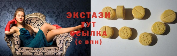 мефедрон VHQ Верхнеуральск