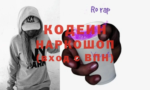 тгк Бородино