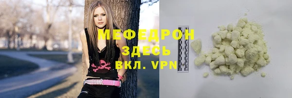 кокаин Бугульма
