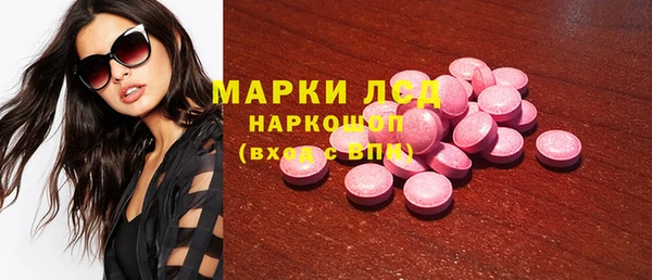 МДМА Переславль-Залесский