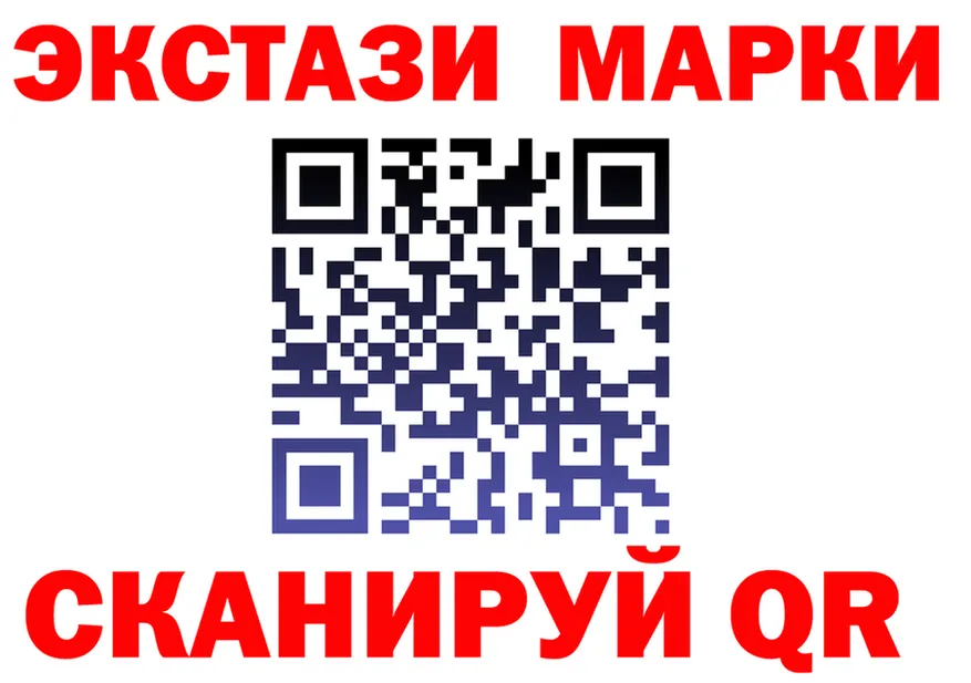 Кокаин Fish Scale зеркало площадка мега Карабаш