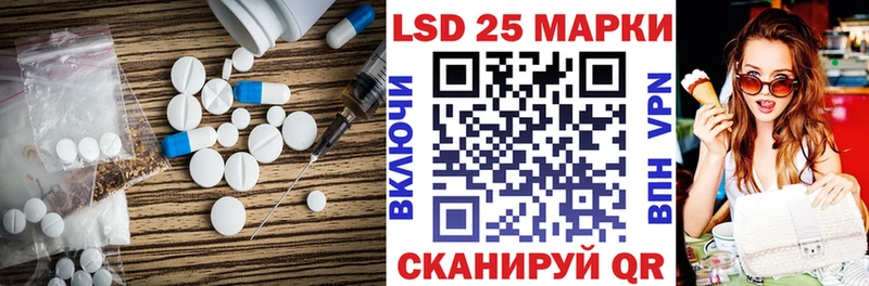 ЛСД экстази кислота  Карабаш 