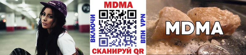 где продают наркотики Карабаш MDMA crystal