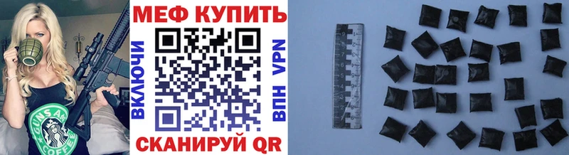 darknet как зайти  Карабаш  Мефедрон mephedrone  купить наркоту  МЕГА зеркало 