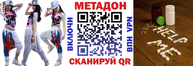 Метадон VHQ  Карабаш 