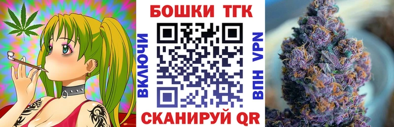 Бошки Шишки гибрид  Карабаш 